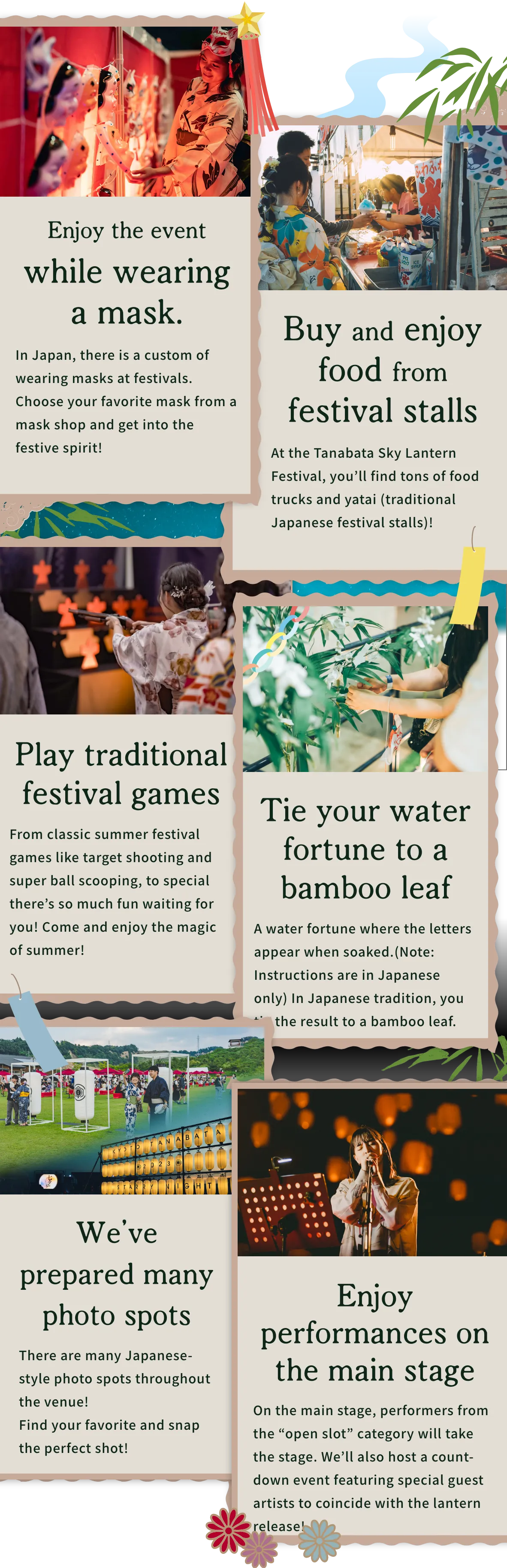 How to Enjoy the Tanabata Sky Lantern Festival