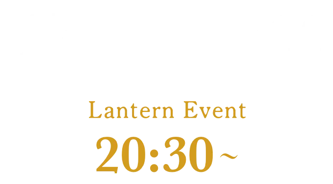 Lantern Release Starts at 20:30