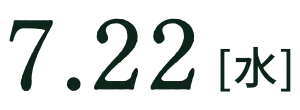 August 17