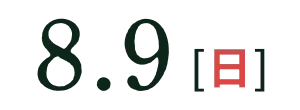 August 10