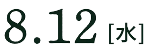 August 17