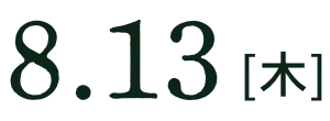August 17