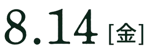 August 17