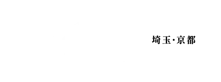 七夕スカイランタン祭り2026